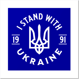 I Stand with Ukraine, quote, Ukraine Flag Posters and Art